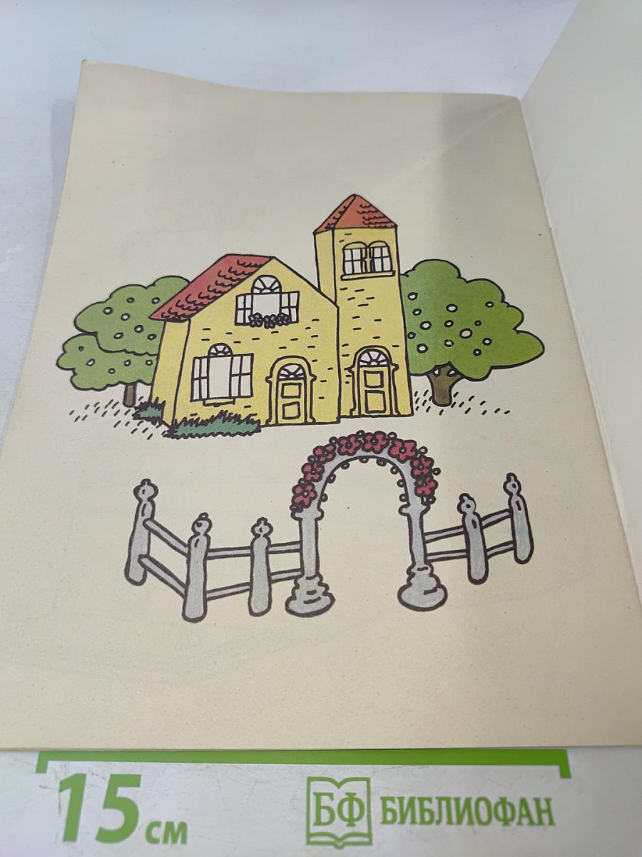 Как дома могут рассказать нам об истории человека