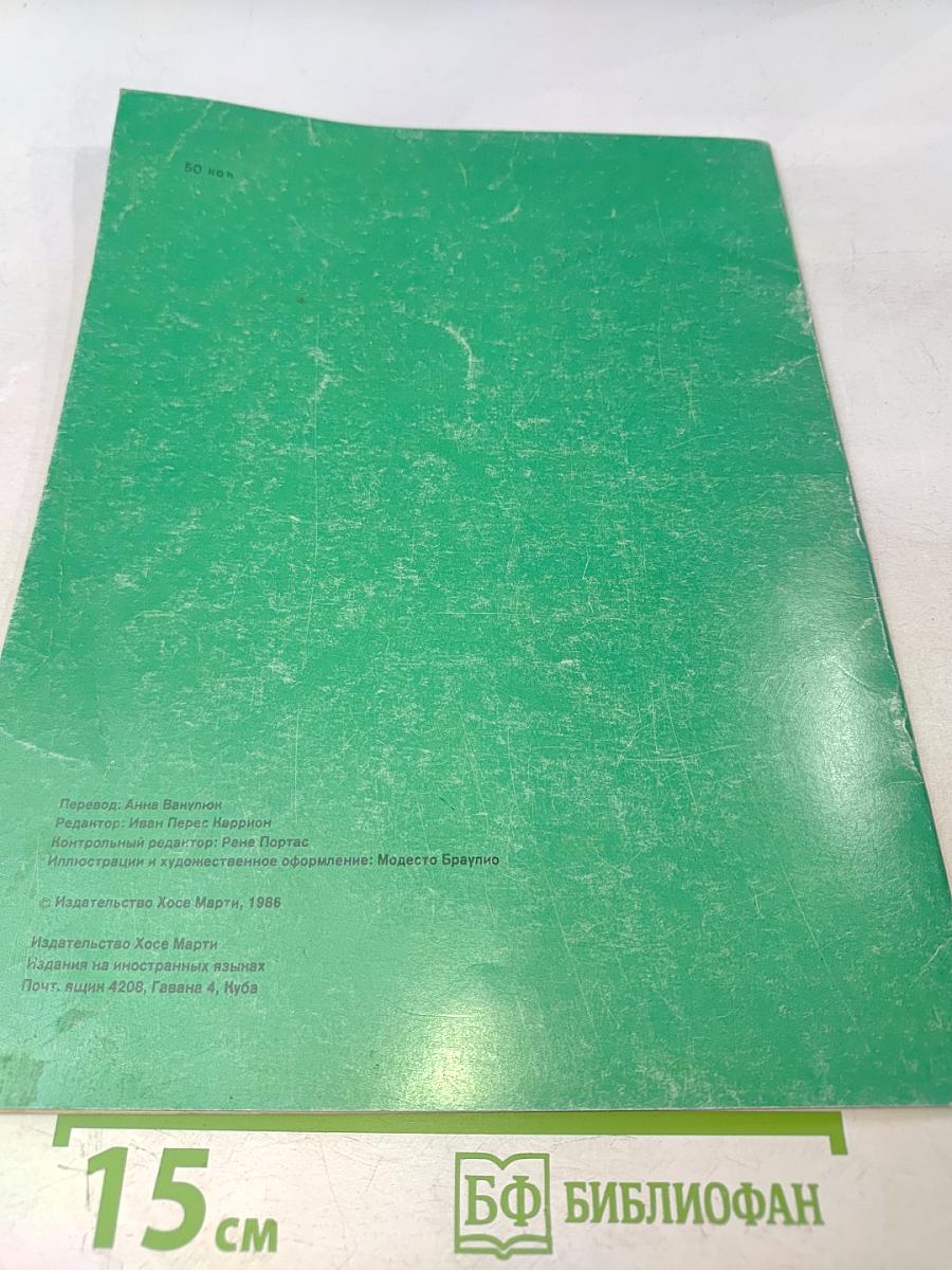 Как дома могут рассказать нам об истории человека