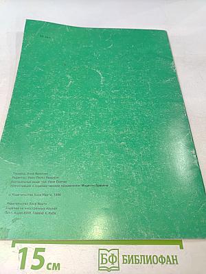 Как дома могут рассказать нам об истории человека