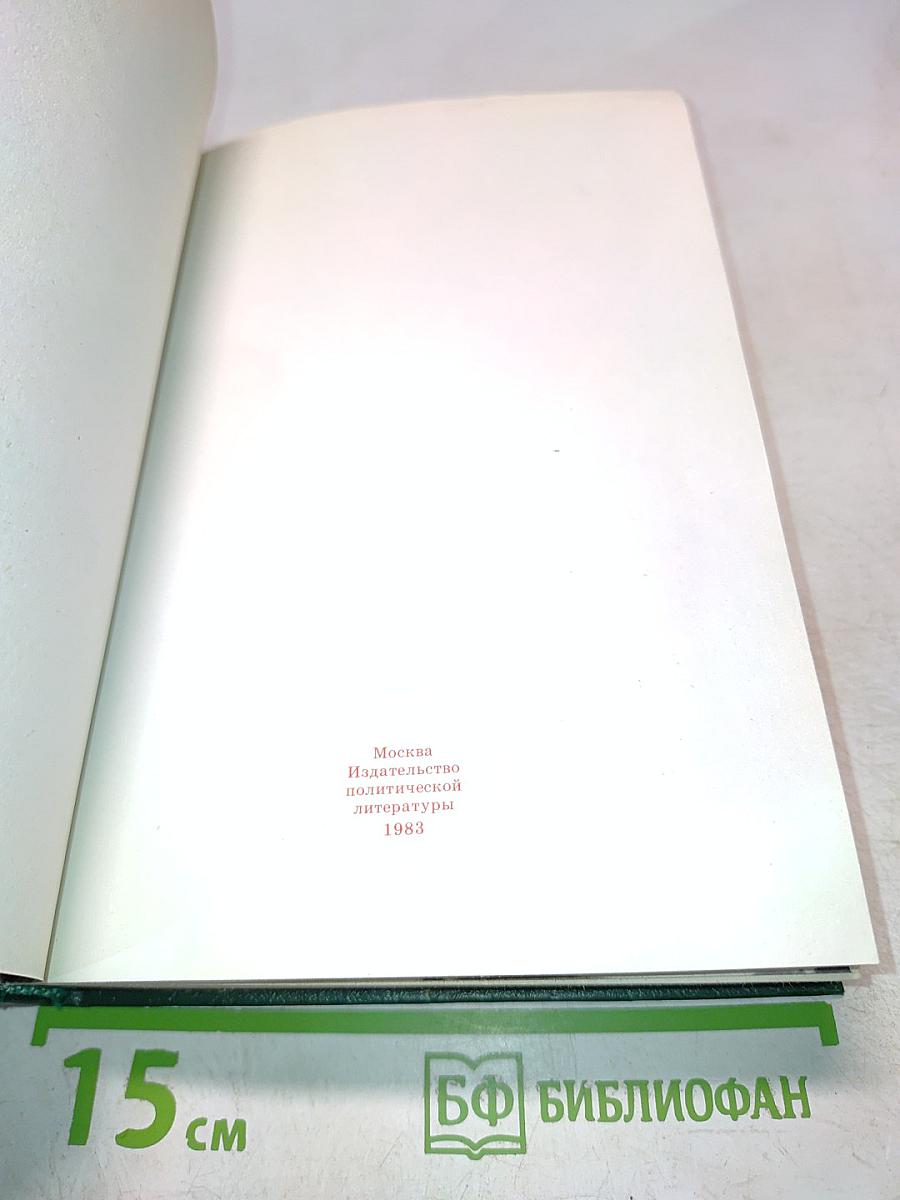 Великая Отечественная в письмах