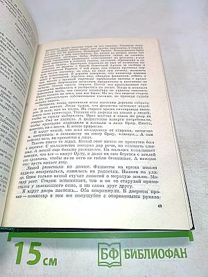 Великая Отечественная в письмах