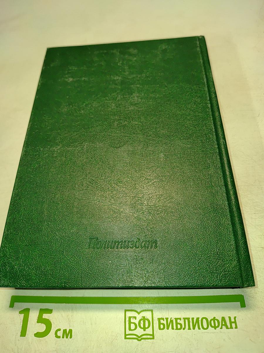 Великая Отечественная в письмах