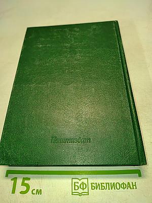 Великая Отечественная в письмах