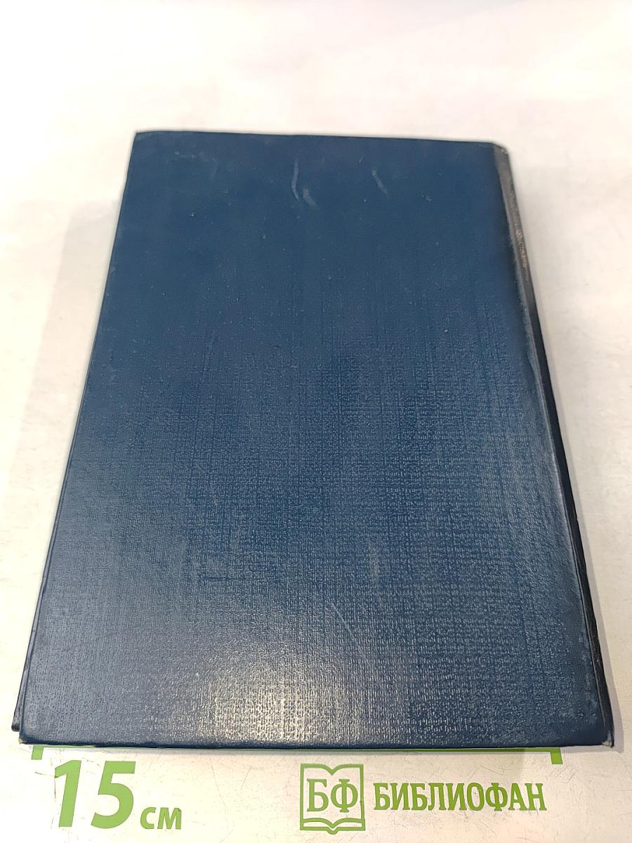 Профессионалы. Повести