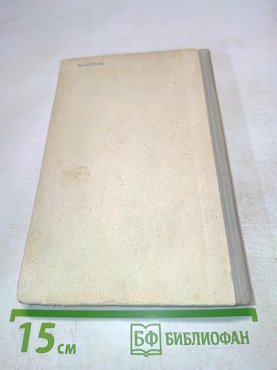 Когда я снова стану маленьким