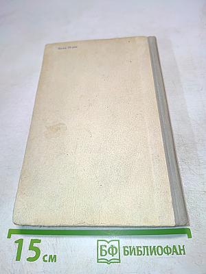 Когда я снова стану маленьким