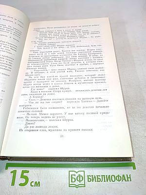 Повести и рассказы