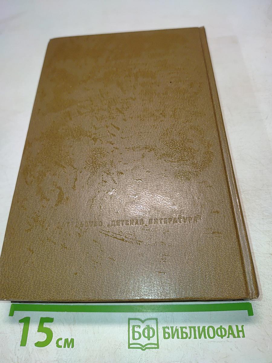 Повести и рассказы