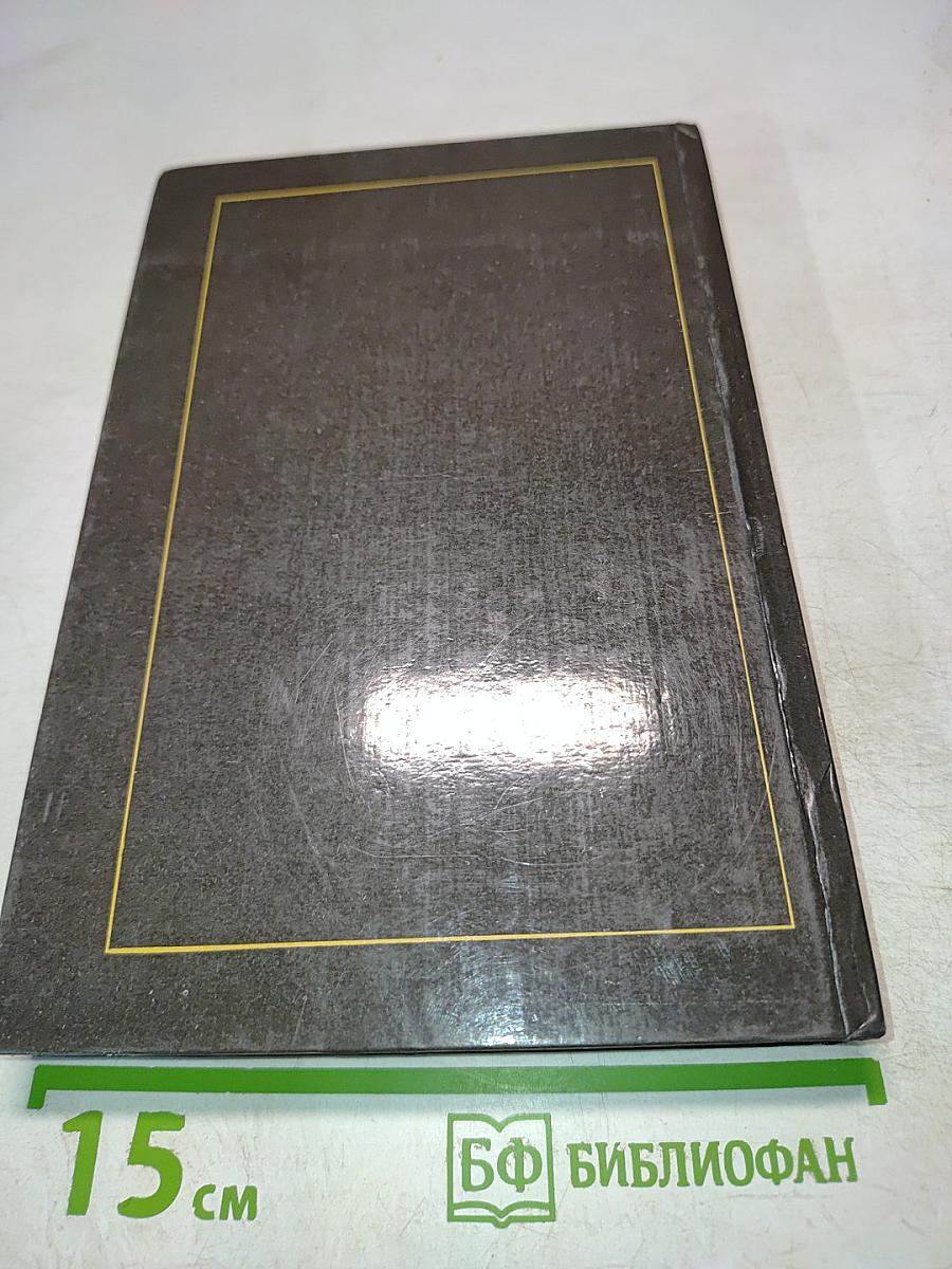 Целебные кладовые природы