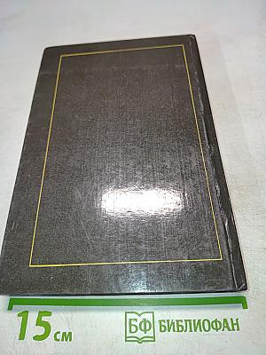 Целебные кладовые природы