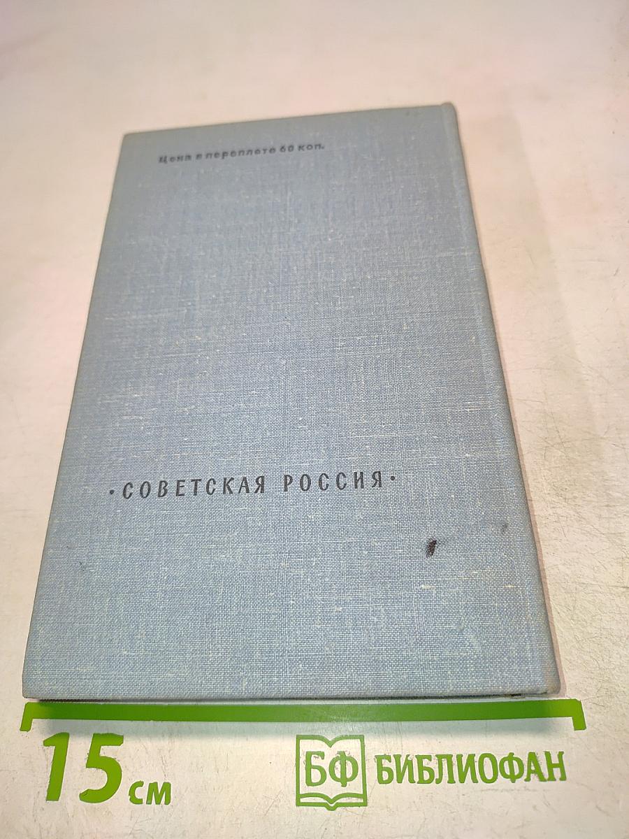 Вишнёвый омут