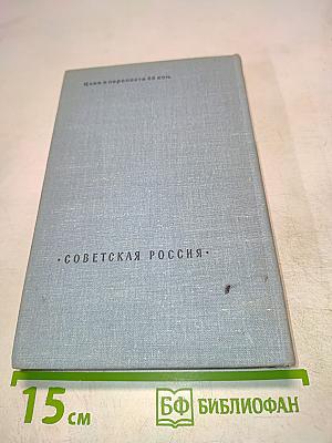 Вишнёвый омут