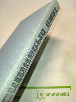 Вишнёвый омут