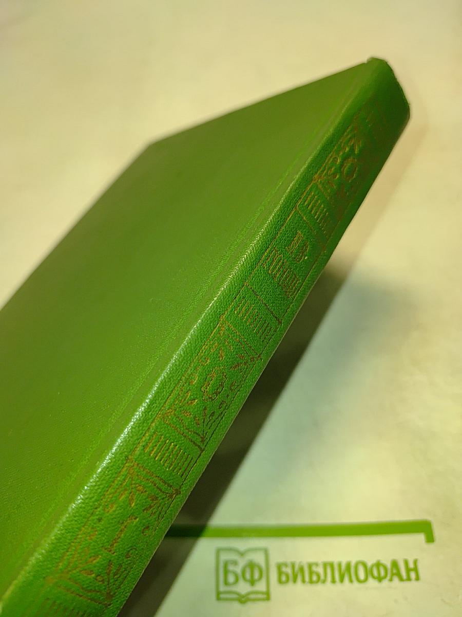 Вечера на хуторе близ Диканьки. Собрание сочинений. Том первый