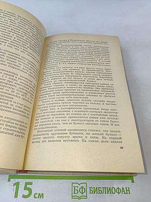 Деловая Америка