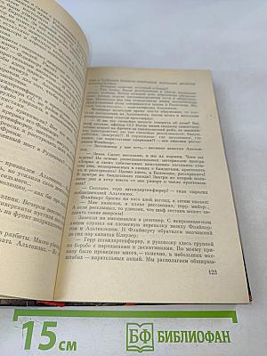 В Беловежской пуще