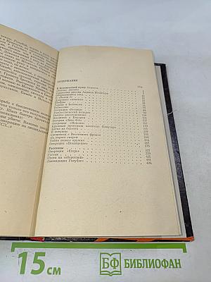 В Беловежской пуще