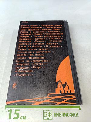 В Беловежской пуще