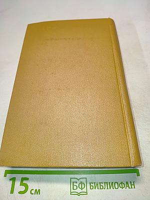 А. С. Пушкин. Том седьмой. Критика и публицистика