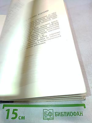 Справочник по гематологии