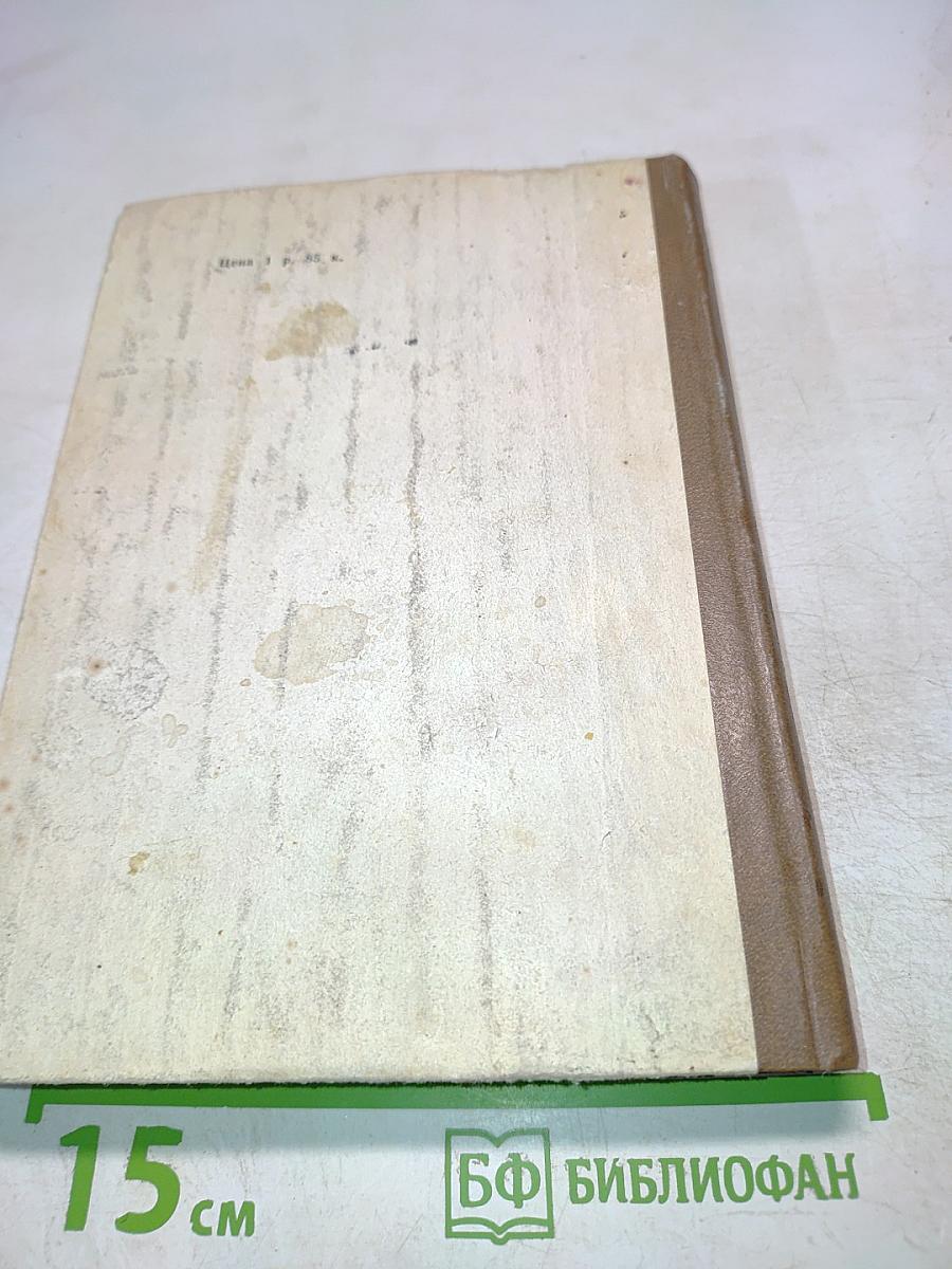 Справочник по гематологии