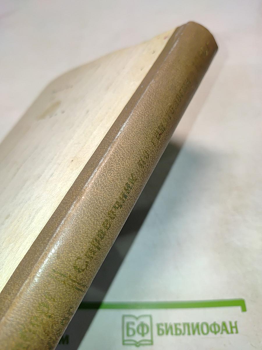 Справочник по гематологии