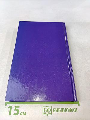 Как управлять людьми