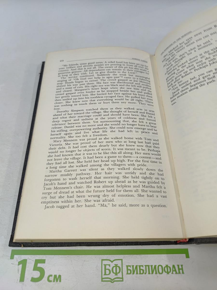 The Darkness of the Morning