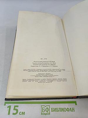 The Darkness of the Morning