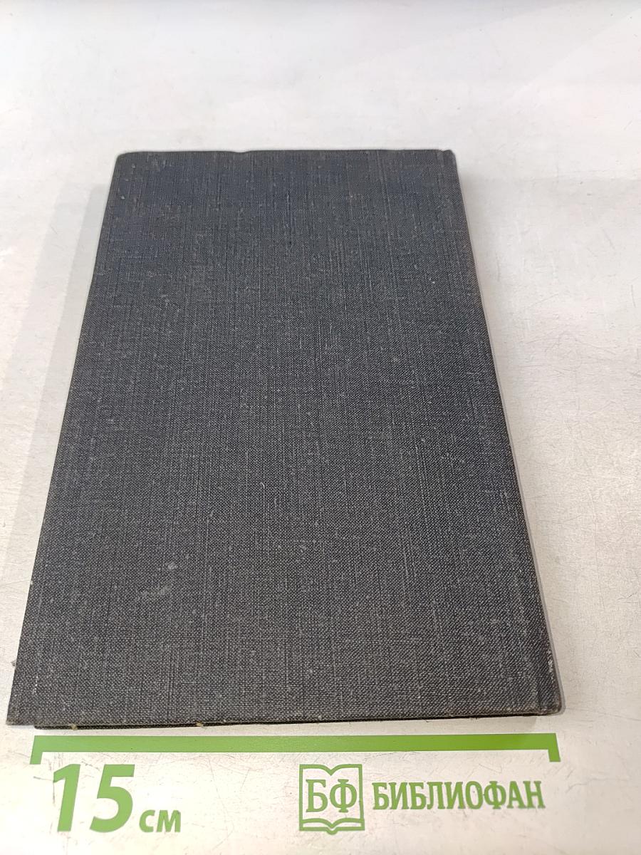 The Darkness of the Morning