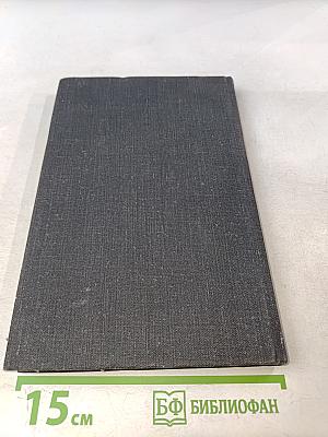 The Darkness of the Morning