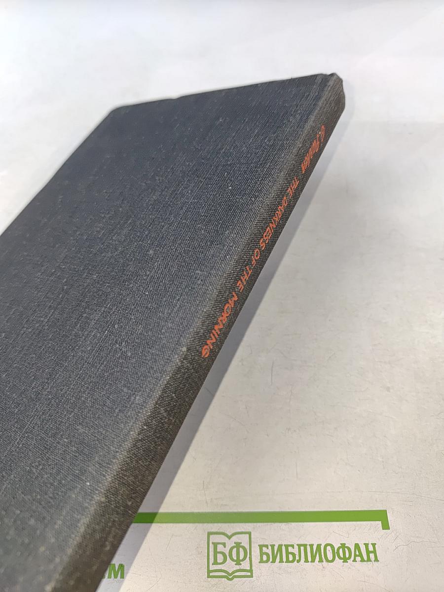 The Darkness of the Morning