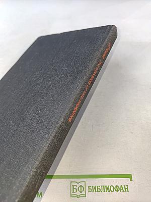 The Darkness of the Morning