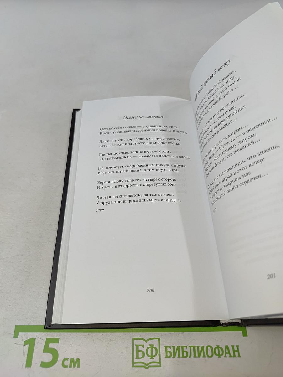 Сирень моей весны