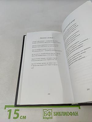 Сирень моей весны