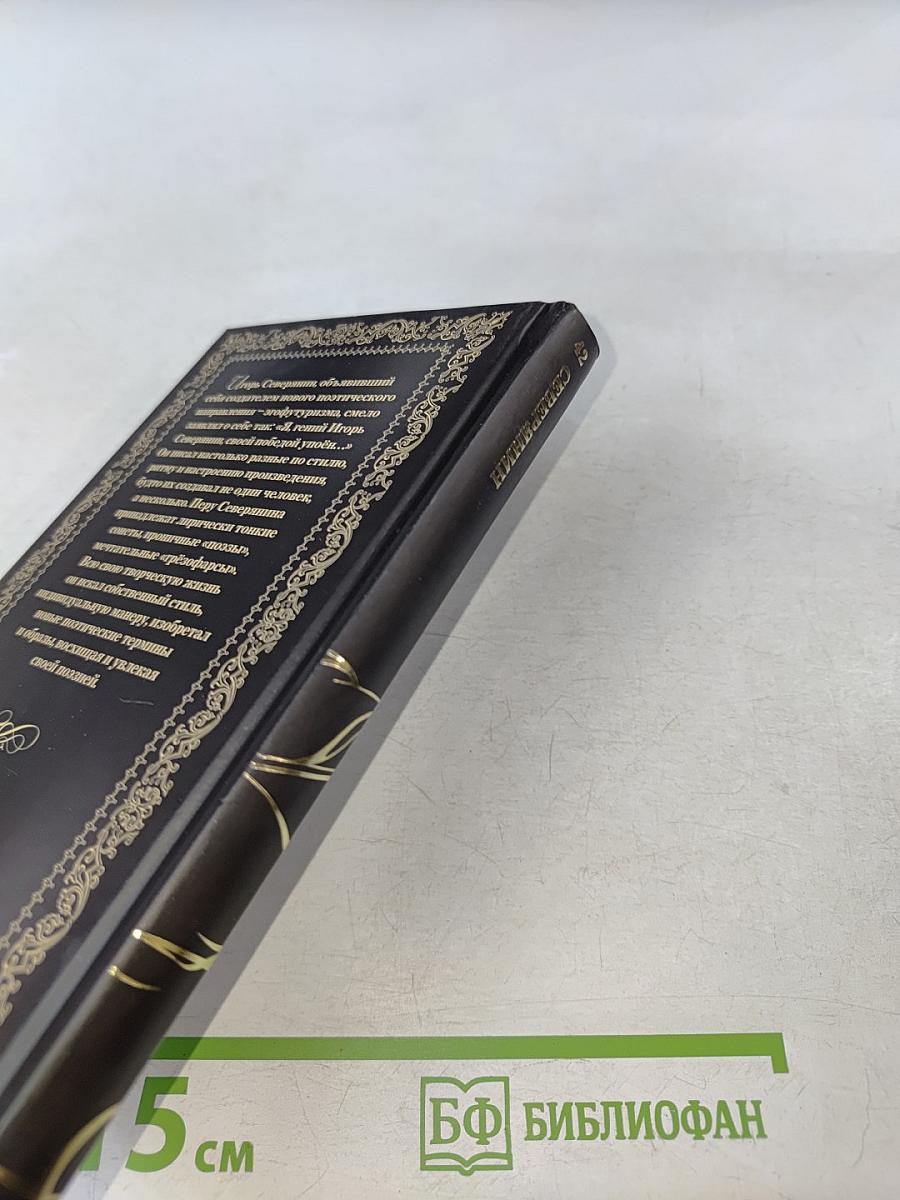 Сирень моей весны