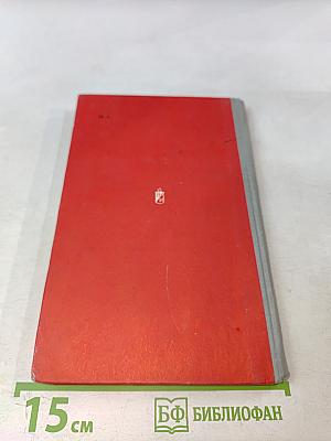 Истоки мужества и героизма