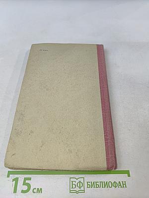 Орфографический словарь для учащихся средней школы