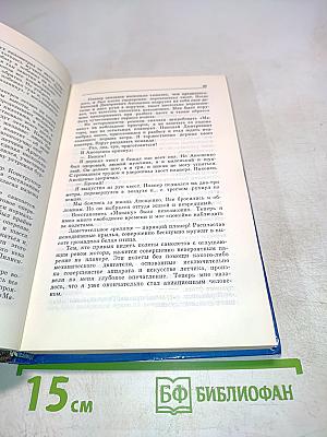 Записки конструктора