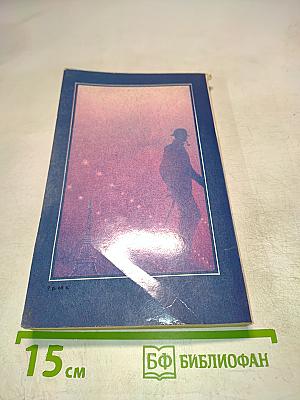 Французский детектив