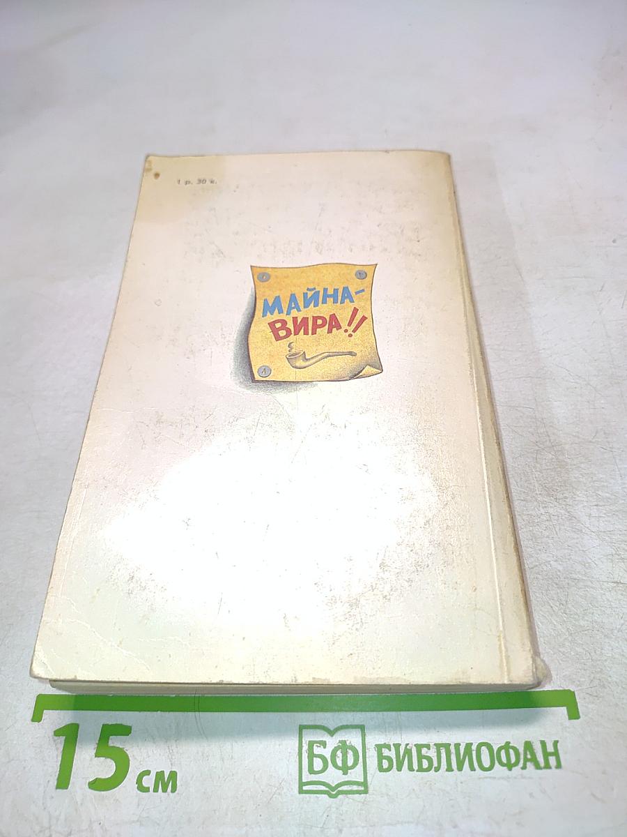 Была без радости любовь