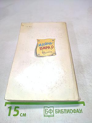 Была без радости любовь