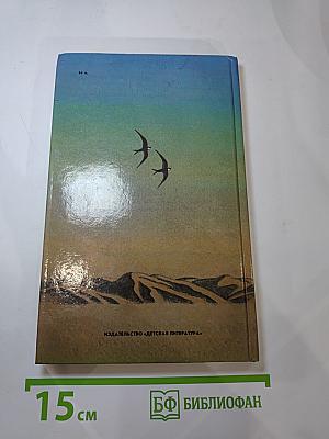 Крушение «Кантокуэна»