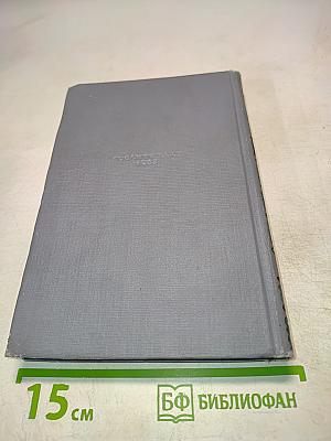 Малахитовая шкатулка. Том второй. Книга вторая