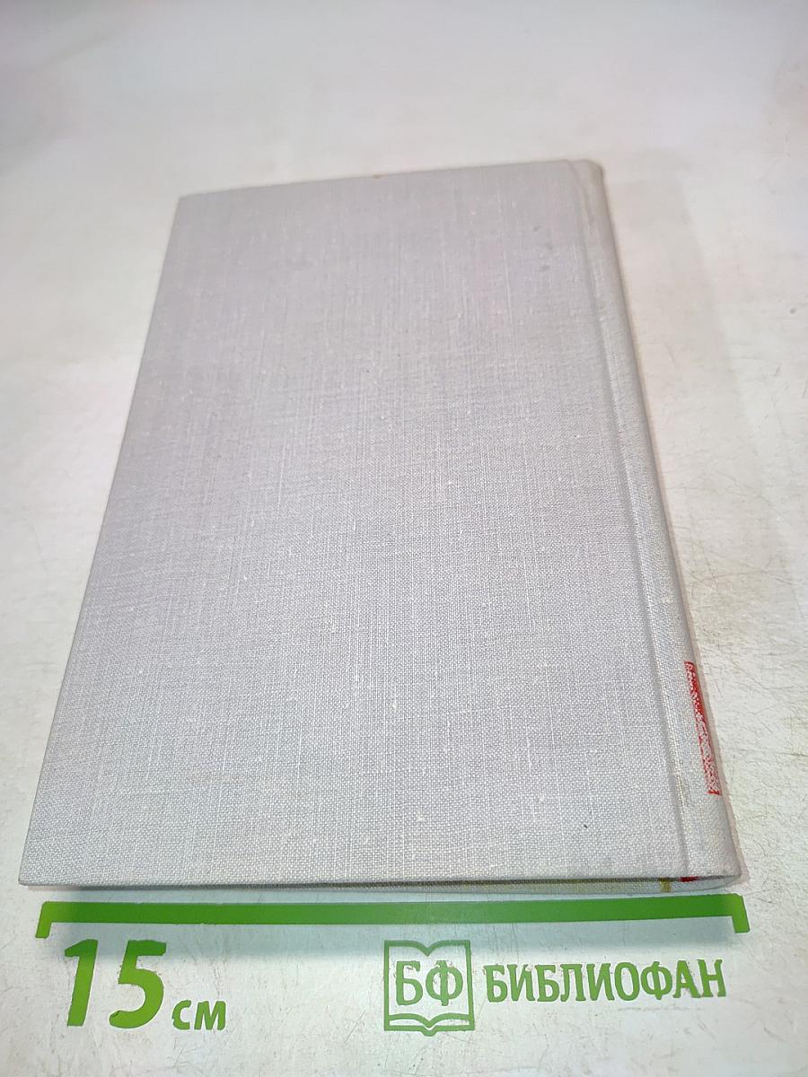 Собрание сочинений в восьми томах. Том 6. Стихотворения. Статьи и выступления