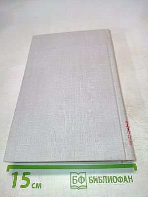 Собрание сочинений в восьми томах. Том 6. Стихотворения. Статьи и выступления