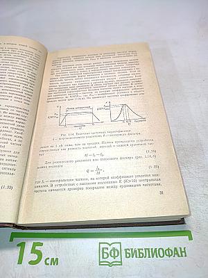 Справочное пособие по ремонту электрических и электронных систем