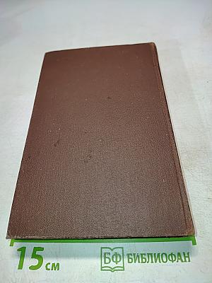 Справочное пособие по ремонту электрических и электронных систем