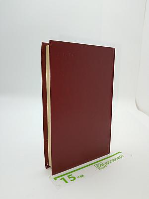 Собрание сочинений в четырех томах. Том 2. Последний из Удэге. Повести. Рассказ