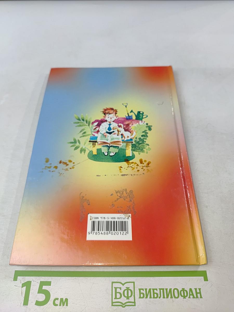 Что такое хорошо и что такое плохо